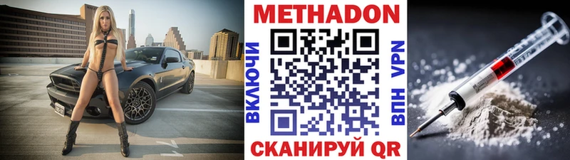 Метадон белоснежный  blacksprut как зайти  Пыть-Ях 