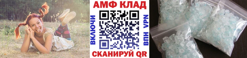 ссылка на мегу онион  Пыть-Ях  Метамфетамин витя 