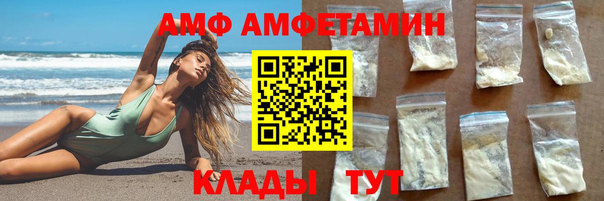 МЕТАМФЕТАМИН Methamphetamine  Вход с VPN  Пыть-Ях 