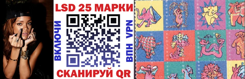 Наркотические марки 1500мкг  Пыть-Ях 
