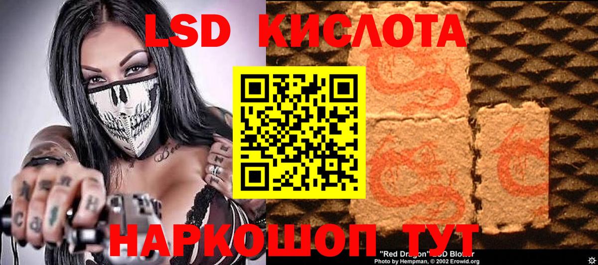 Марки NBOMe  Марки 25I-NBOMe 1,8мг  Вход с VPN  Пыть-Ях 