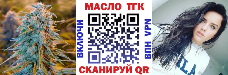 где купить наркоту  Пыть-Ях  ТГК THC oil 
