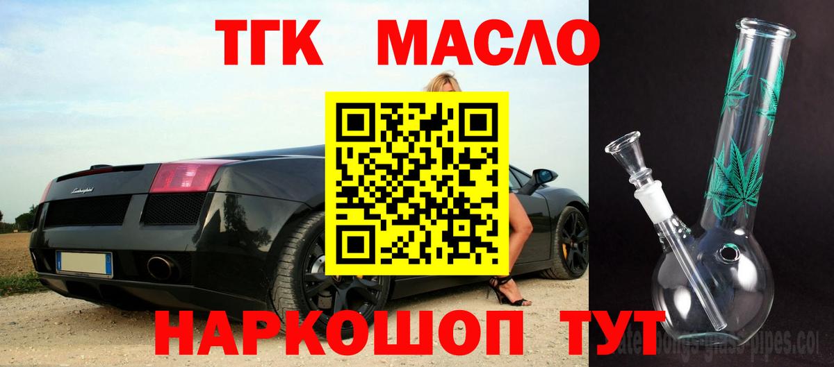 COCAIN Пыть-Ях