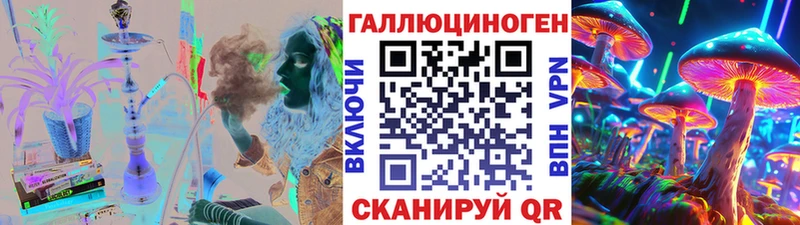 даркнет сайт  кракен зеркало  Галлюциногенные грибы Magic Shrooms  Пыть-Ях 